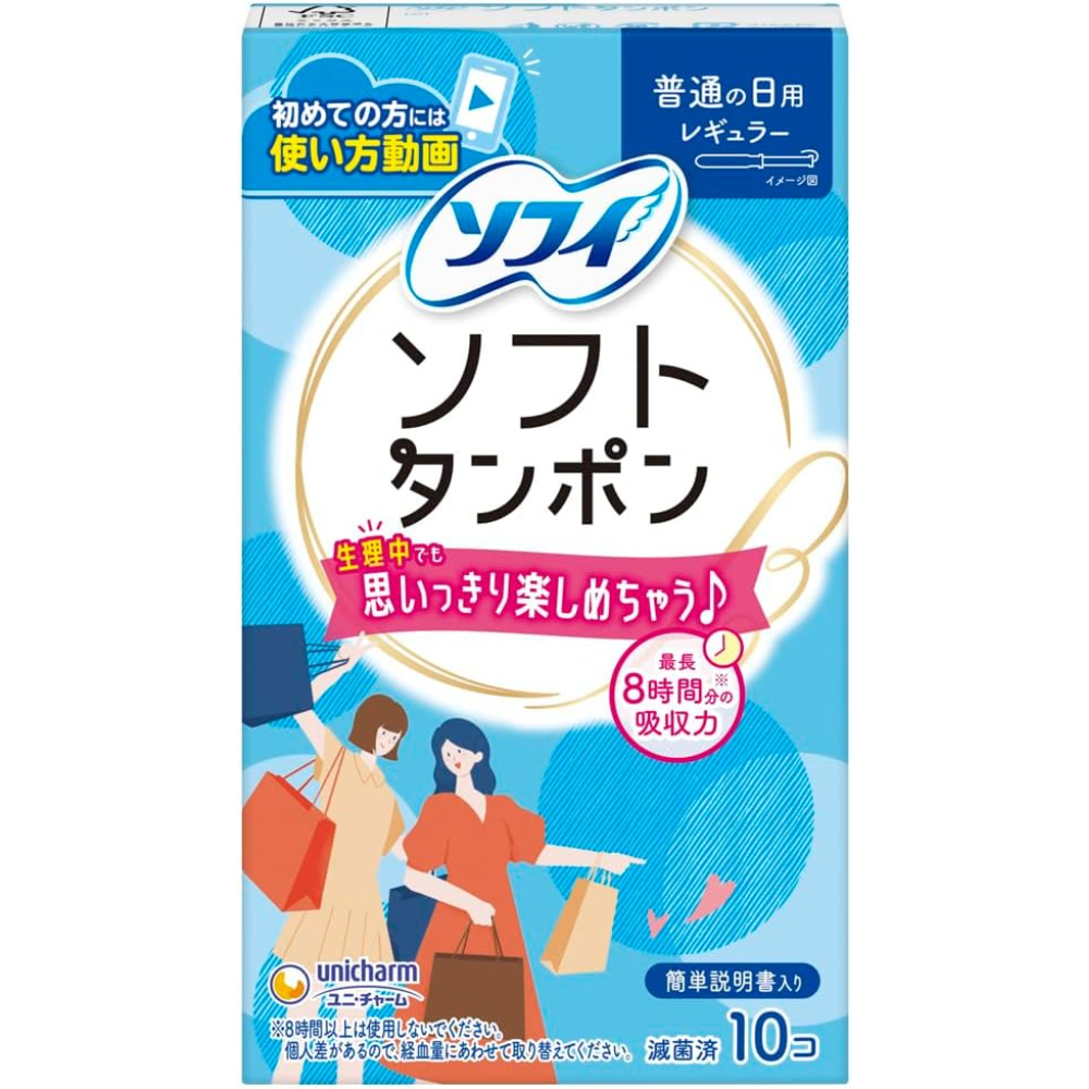 Regular Normal Sofy Soft Tampon Regular – Normal Flow 10 Count – Made in JAPAN - Toky