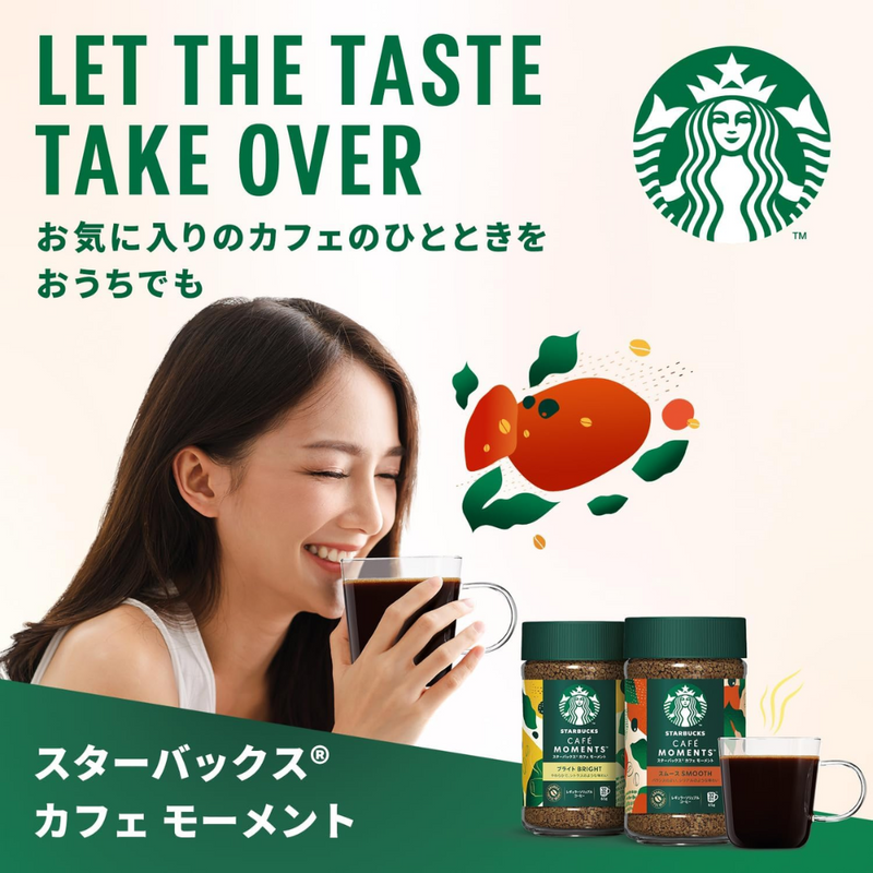 Starbucks Japan Cafe Moment Smooth 65g 32 Servings Medium Roast - Toky