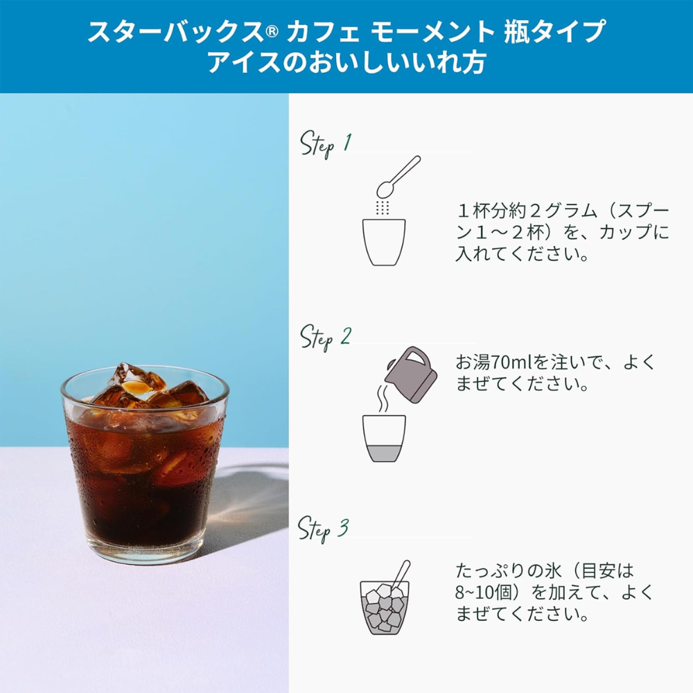 Starbucks Japan Cafe Moment Smooth 65g 32 Servings Medium Roast - Toky