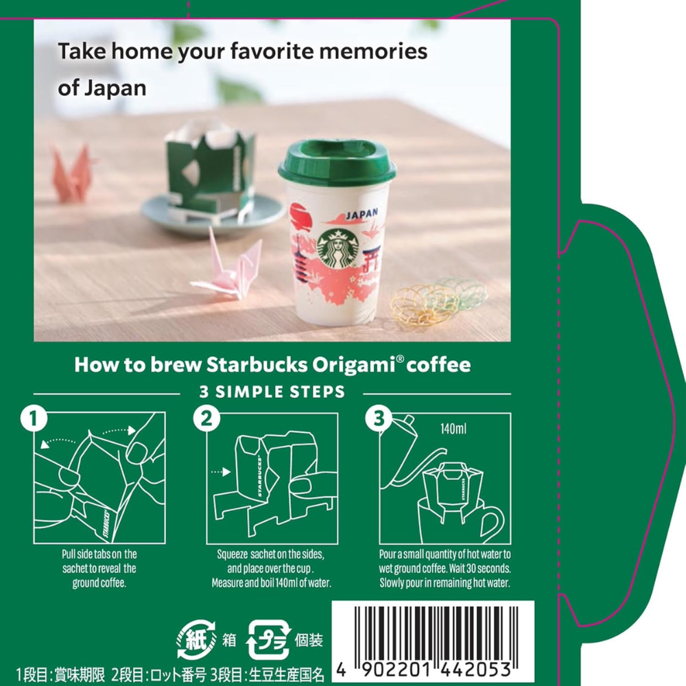 Starbucks Japan Exclusive Reusable Cup with House Blend Coffee