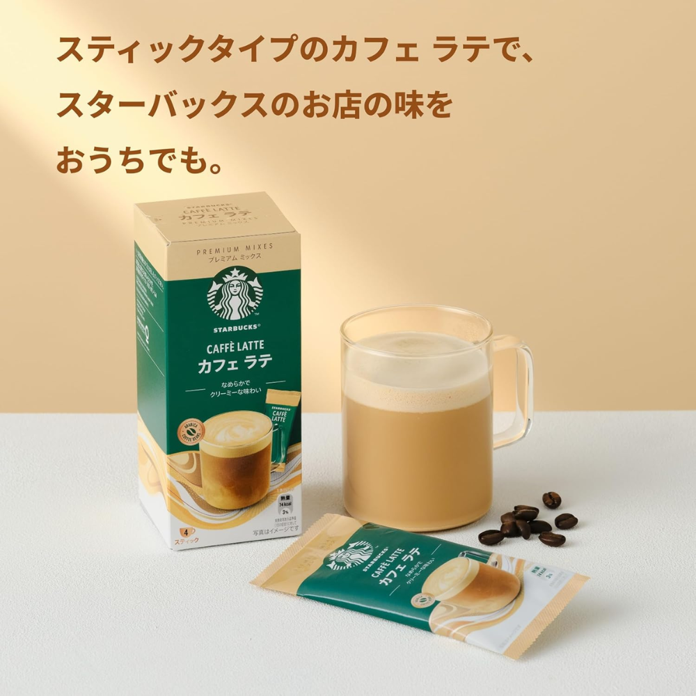 Starbucks Premium Mix Cafe Latte Sticks 4P×3 Boxes – Made in JAPAN - T