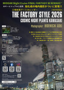 THE FACTORY STYLE - Kawasaki City Store
