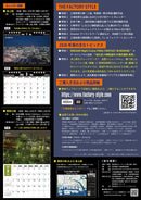 THE FACTORY STYLE - Kawasaki City Store