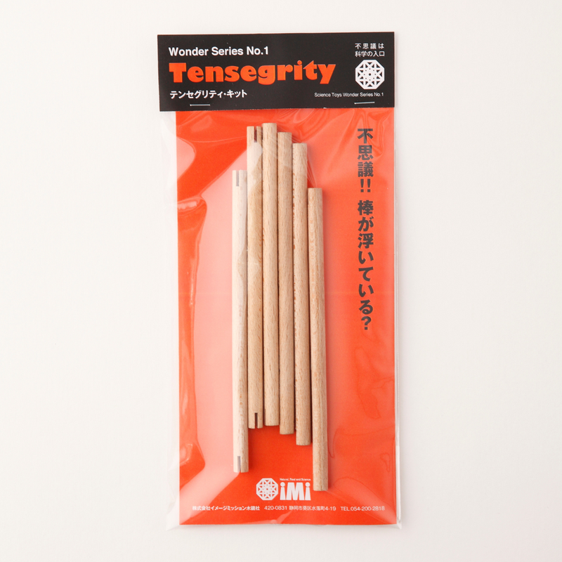 Tensegrity Wooden Science Toy Kit – Floating Stick Illusion - Shizuoka City