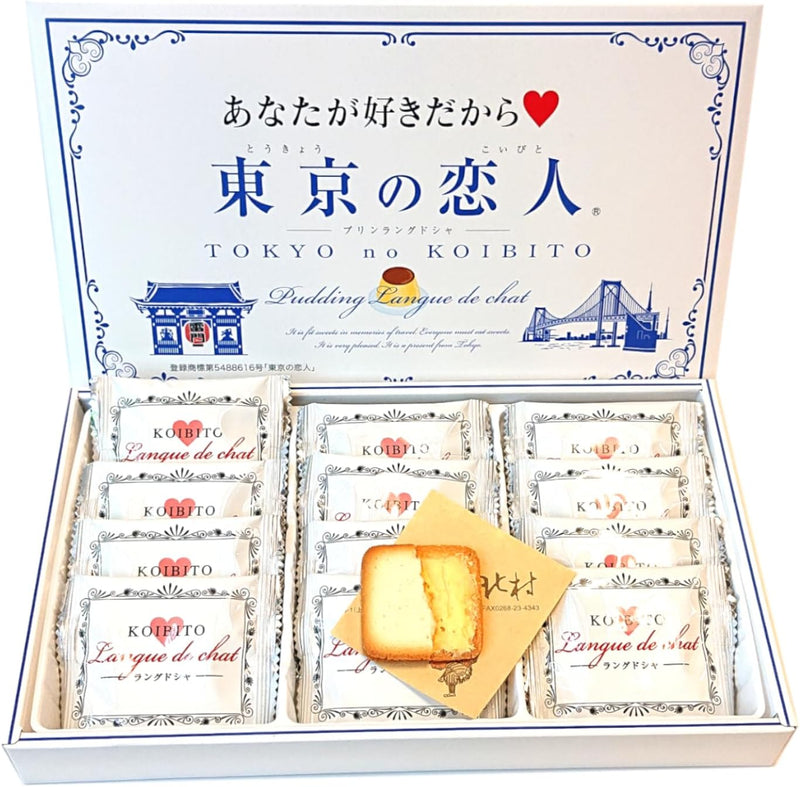 Shiroi Koibito White Lovers White Chocolate Cookie Sakura Japan
