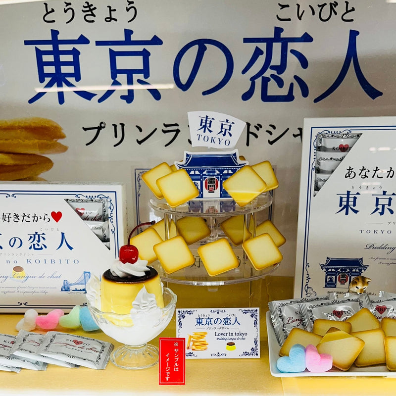 Shiroi Koibito White Lovers White Chocolate Cookie Sakura Japan