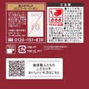 UCC Artisan Coffee Drip Coffee Mélange riche et sucré parfumé Japon 7 g 16 paquets x 12 boîtes