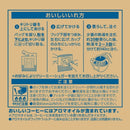 UCC Artisan Drip Coffee Mezcla suave 100 paquetes Premium japonés Brew sabor fresco