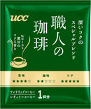 UCC Coffee Drip Coffee Mélange spécial riche et profond 50 paquets Japon