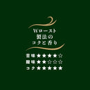 UCC Coffee Drip Coffee Mélange spécial riche et profond 50 paquets Japon