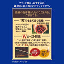 UCC Craftsman's Coffee Drip Coffee - Mild Blend (16 Servings × 3 Packs JAPAN - Tokyo Sakura Mall