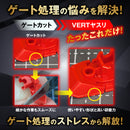 VERT Onyx Edge Glass File – Precision Tool for Model Kits - sachi-plamo