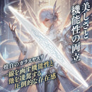 VERT Selenite Edge Glass File for Model Crafting - sachi-plamo