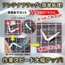 VERT Selenite Edge Glass File for Model Crafting - sachi-plamo