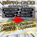 VERT Selenite Edge Glass File for Model Crafting - sachi-plamo