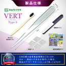 VERT File Type-S – Precision Glass File for Plastic Models - sachi-plamo