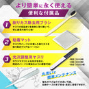 VERT File Type-S – Precision Glass File for Plastic Models - sachi-plamo