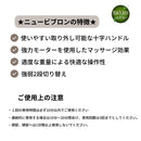 New Vibron VL-80 Home Electric Massager - Kurumira Shop