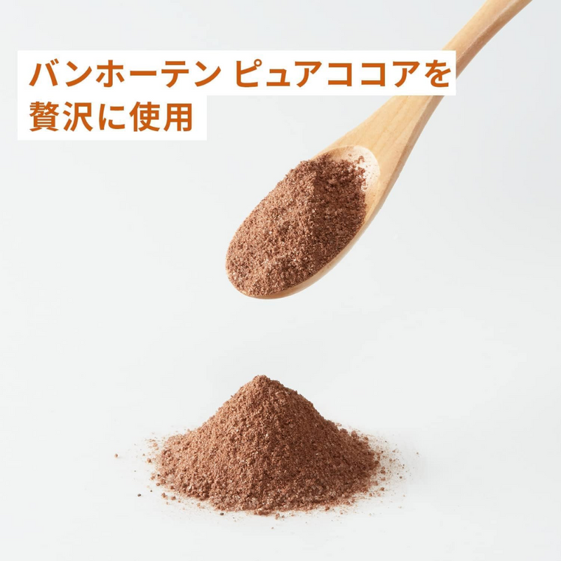 Van Houten Milk Cocoa 220g Rich Cocoa & Creamy Milk - Tokyo Sakura Mal