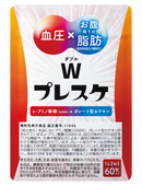 W Presuke Supports Blood Pressure Belly Fat Reduction Made in JAPAN Pharma Foods
