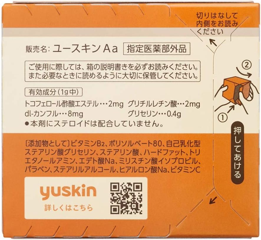 YU-SKIN Hand Cream 120g Moisturizing Hand Cream for Dry and Cracked Sk