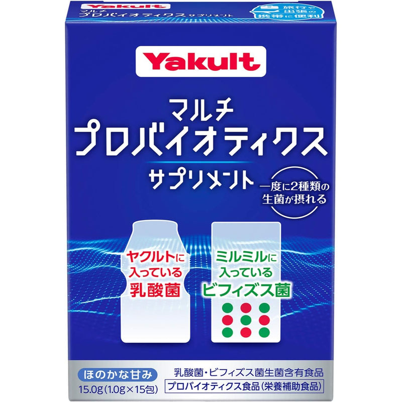 Yakult Multi Probiotics Supplement Granular Stick (15 packets) Made in