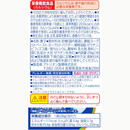 Yoguretto Chewable Yogurt Tablets 18 Tablets x 10 Packs – Refreshing Yogurt Flavor with Calcium – Made in JAPAN - Tokyo Sakura Mall