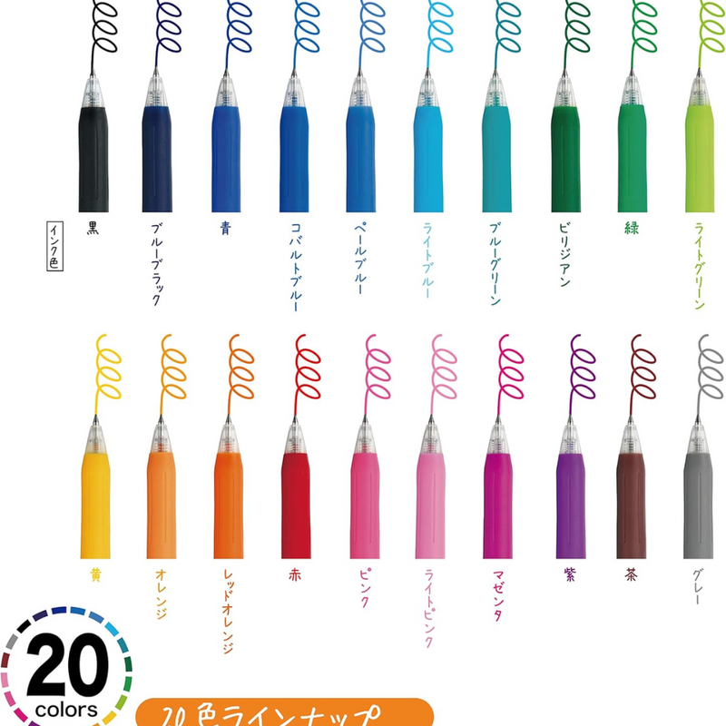 ビセラ Zebra Sarasa Clip 0.5mm Gel Pens 20 Color Set – Made in JAPAN - Tokyo