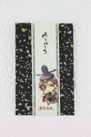 Pochibukuro (Small Decorative Envelope) with Gratitude Messages -Set of 3- (Murasaki Shikibu, Fujiwara no Michinaga, Abe no Seimei, Sei Shonagon, Akiko) Manga-Style Designs - Kurumira Shop