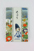 Pochibukuro (Small Decorative Envelope) with Gratitude Messages -Set of 3- (Murasaki Shikibu, Fujiwara no Michinaga, Abe no Seimei, Sei Shonagon, Akiko) Manga-Style Designs - Kurumira Shop
