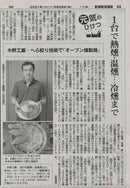 KONNO KOGYO Lightweight 387g Compact Aluminum Smoker Made in Japan - Kawasaki City Store