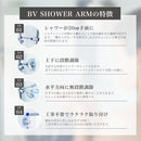 BV SHOWER ARM Extension - Stress-Free Shower Support Tool-(With Anti-drop Rubber Ring) - Kurumira Shop