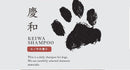 KEIWA Premium Pet Shampoo Microfoam Sensitive Skin Dog Cat 500ml/300ml - KEIWA