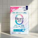 Kao Biore Zero Deodorant Sheet Soap Scent 20pcs – Made in JAPAN - Tokyo Sakura Mall