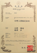 KONNO KOGYO Lightweight 387g Compact Aluminum Smoker Made in Japan - Kawasaki City Store