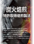 Ukiyo-e Design Package – Fukamushi Honzukuri / Yabukita Tea with Ukiyo-e Postcard - Kurumira Shop