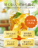 LITTLE TREAT CLEAR tanpaku Drink – Black Tea & Citrus Herb - Kawasaki City Store