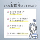 BV SHOWER ARM Extension - Stress-Free Shower Support Tool-(With Anti-drop Rubber Ring) - Kurumira Shop