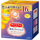 MegRhythm Steam Warm Eye Mask Yuzu Scent 16 Sheets Soothing Relaxation JAPAN - Tokyo Sakura Mall