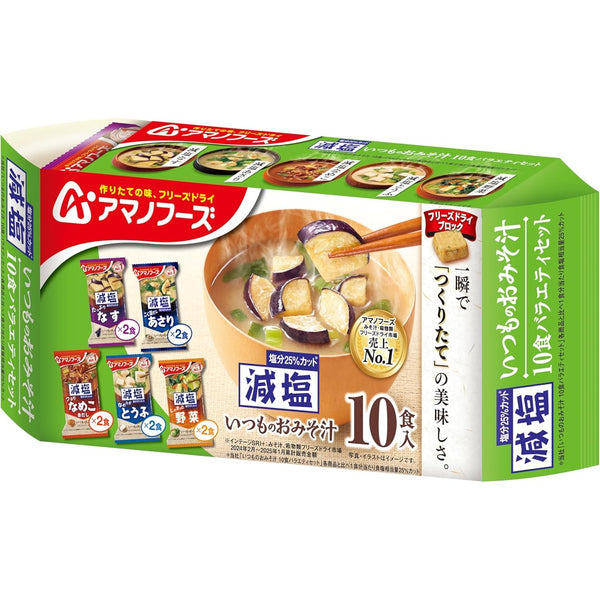 Amano Foods Instant Miso Soup Salt reduction 5-Flavor Set (10 Assorted Packs) Made in JAPAN