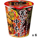 NISSIN Mouko Ramen Nakamoto Spicy Miso Instant Ramen JAPAN 122g x 6 bags  - Tokyo Sakura Mall