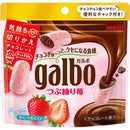 Meiji Galbo Strawberry Choco chocolate Pouch 59g Made in JAPAN Limted - Tokyo Snack Land