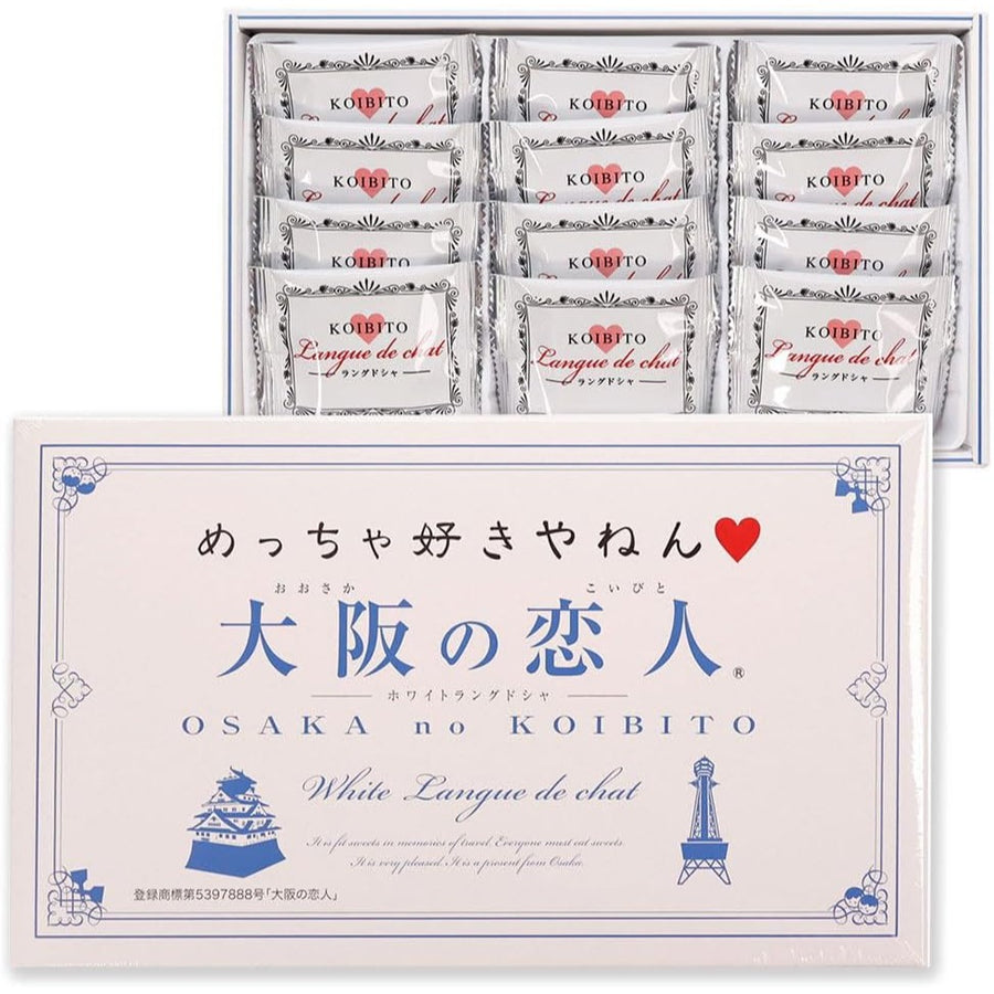 Osaka Shiroi Koibito White Lovers White Chocolate Cookie Sakura Japan