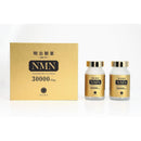 Meiji Pharmaceutical – NMN 30000 Plus 2 bottle set Premium Japanese Supplement
