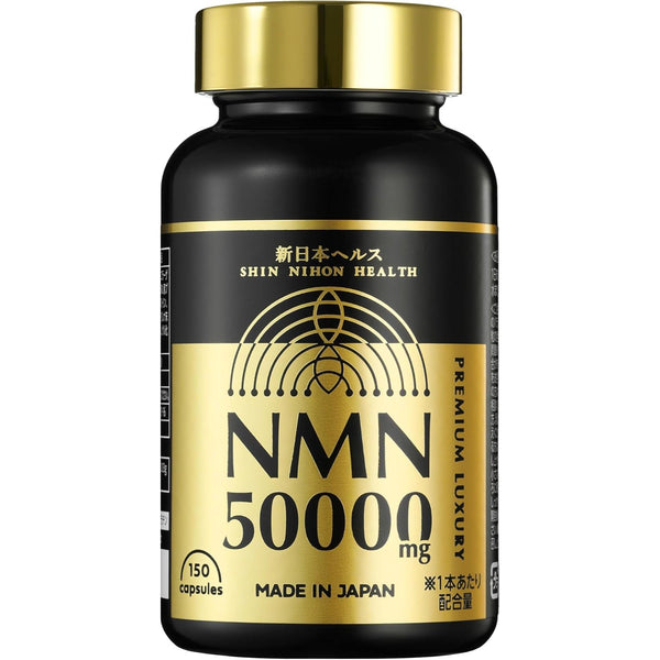 Shin Nihon Health – NMN Supplement 50,000mg Premium Japanese Supplement
