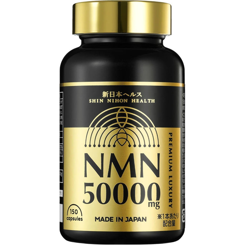 Shin Nihon Health – NMN Supplement 50,000mg Premium Japanese Supplement