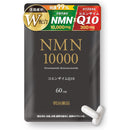 Meiji Yakuhin – NMN 10000 with Coenzyme Q10 Premium Japanese Supplement