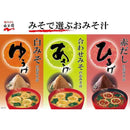 Nagatanien Miso Soup Asage Hiruge Yuge Assort Box (Powdered) Made in Japan 30 Servings - Tokyo Sakura Mall