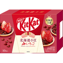 Kit Kat Mini 10-Pack Hokkaido Azuki & Strawberry Flavor Limited version Made in JAPAN - Tokyo Sakura Mall