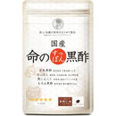 Inochi no Suppon Kurozu Kuro-Ninniku Tenno Heika no Tenranhin 5-ALA Supplement (1 Month) Made in JAPAN - Tokyo Sakura Mall